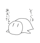 偉そうなアイツ。（個別スタンプ：39）