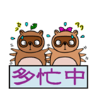 かわいいtanukiのお知らせスタンプ（個別スタンプ：8）