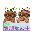 かわいいtanukiのお知らせスタンプ（個別スタンプ：29）