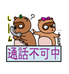 かわいいtanukiのお知らせスタンプ（個別スタンプ：30）