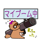 かわいいtanukiのお知らせスタンプ（個別スタンプ：36）