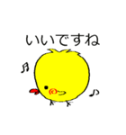 ひよこ（個別スタンプ：1）