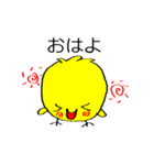 ひよこ（個別スタンプ：2）