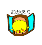 ひよこ（個別スタンプ：22）