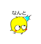 ひよこ（個別スタンプ：31）