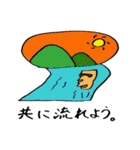 モアイくんの日常（個別スタンプ：10）