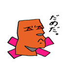 モアイくんの日常（個別スタンプ：16）