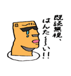モアイくんの日常（個別スタンプ：31）