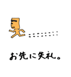 モアイくんの日常（個別スタンプ：37）