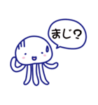 ぷりりんくらげ（個別スタンプ：27）