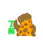 あかはらさん（個別スタンプ：20）