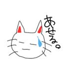 忙しい時の返答の為に…（個別スタンプ：15）