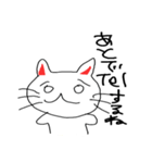 忙しい時の返答の為に…（個別スタンプ：19）