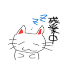 忙しい時の返答の為に…（個別スタンプ：20）