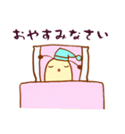 塩辛じゃないですよ（個別スタンプ：4）