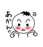 あかん！（個別スタンプ：1）