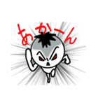 あかん！（個別スタンプ：7）