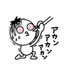 あかん！（個別スタンプ：17）