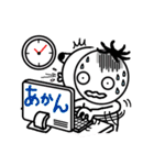 あかん！（個別スタンプ：21）