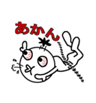 あかん！（個別スタンプ：22）
