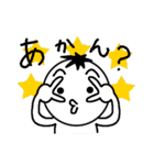 あかん！（個別スタンプ：29）