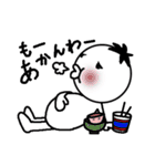 あかん！（個別スタンプ：35）