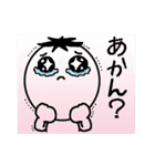 あかん！（個別スタンプ：36）