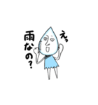 お天気物語（個別スタンプ：21）