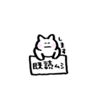 無表情ねこちゃん（個別スタンプ：27）