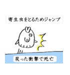 謎の生物マンボウ（個別スタンプ：8）