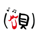 （気持ち漢字一文字）（個別スタンプ：21）