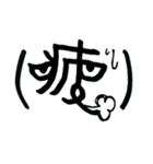 （気持ち漢字一文字）（個別スタンプ：39）