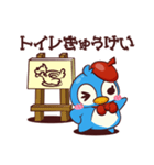 ちびペン先生（個別スタンプ：8）