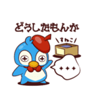ちびペン先生（個別スタンプ：14）