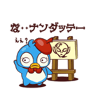 ちびペン先生（個別スタンプ：15）