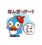 ちびペン先生（個別スタンプ：23）