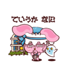 ふしぎのウサリス（個別スタンプ：32）