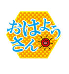 日常関西弁（個別スタンプ：2）