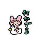 Diaper Twins2（個別スタンプ：15）