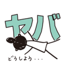 デカ文字イラスト（個別スタンプ：1）