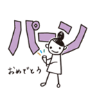 デカ文字イラスト（個別スタンプ：12）