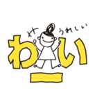 デカ文字イラスト（個別スタンプ：13）