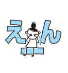 デカ文字イラスト（個別スタンプ：14）