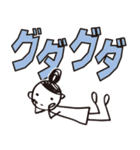 デカ文字イラスト（個別スタンプ：32）