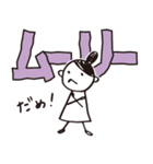 デカ文字イラスト（個別スタンプ：33）