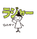 デカ文字イラスト（個別スタンプ：36）