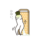 2足大根（個別スタンプ：35）