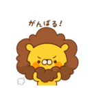 もこもこライオン（個別スタンプ：11）