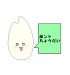 okome's（個別スタンプ：18）