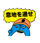 ウザいペンギン4（個別スタンプ：1）